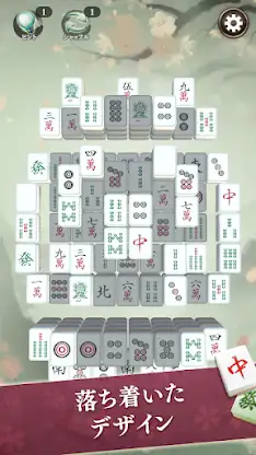 Mahjong solitaire puzzle game screenshot 3