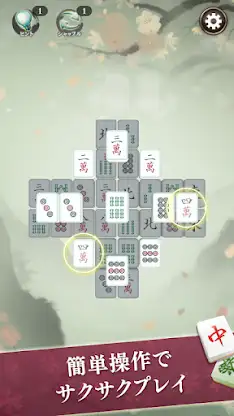 Mahjong solitaire puzzle game screenshot 2