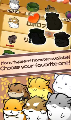 Hamster Life screenshot 3