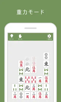 Shisensho LITE screenshot 2