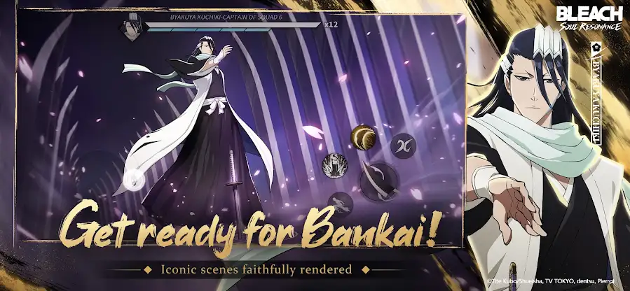 BLEACH: Soul Resonance screenshot 4