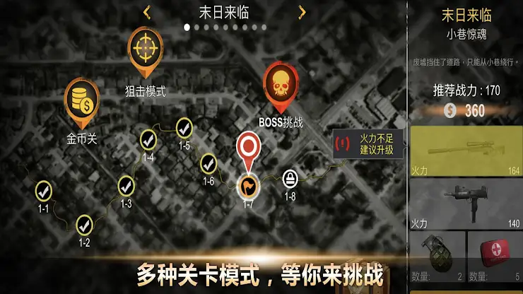 Death Invasion : Zombie Game screenshot 6