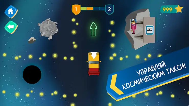 Лекс и Плу: Гонки для Детей! screenshot 3