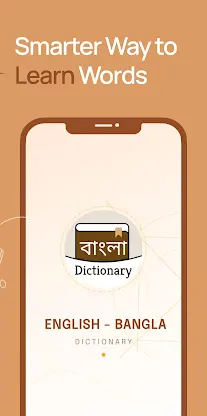 English to Bangla dictionary screenshot 2
