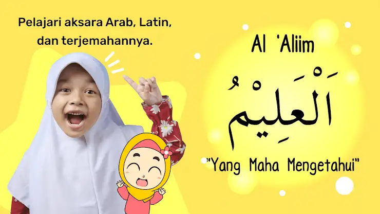 Marbel Asmaul Husna + Suara screenshot 4