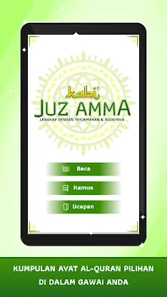 Marbel Juz Amma screenshot 1