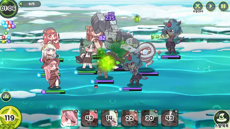 트릭컬 리바이브 screenshot 5