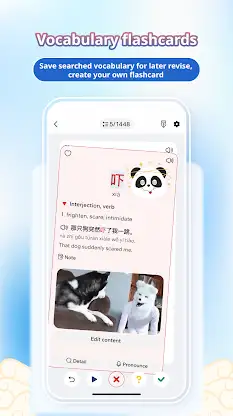Hanzii - Learn Chinese & HSK screenshot 5