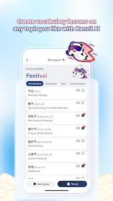 Hanzii - Learn Chinese & HSK screenshot 6