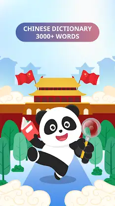Hanzii - Learn Chinese & HSK screenshot 1
