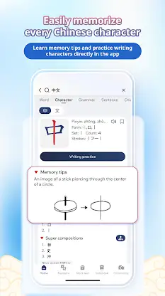 Hanzii - Learn Chinese & HSK screenshot 4