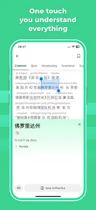 Todaii Super: Learn Languages screenshot 4