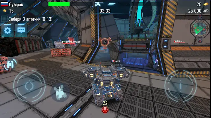 Robots vs Tanks: 5v5 Battles screenshot 1