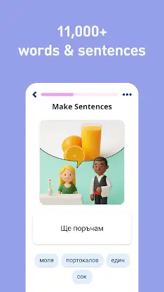 Learn Bulgarian - 11,000 Words screenshot 4