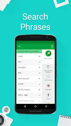 Learn Traditional Chinese screenshot 5