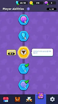 MilkChoco Crush screenshot 4