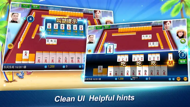 Malaysian Flying Mahjong screenshot 5