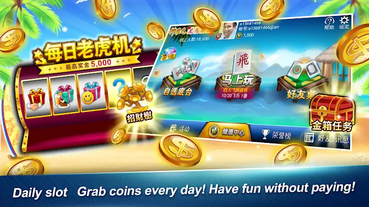 Malaysian Flying Mahjong screenshot 7