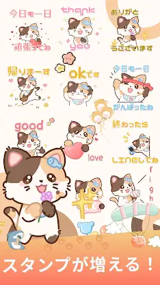 Calico Cat Diary WAStickerApps screenshot 7