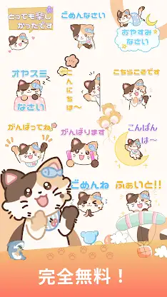 Calico Cat Diary WAStickerApps screenshot 3