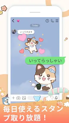 Calico Cat Diary WAStickerApps screenshot 8