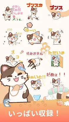 Calico Cat Diary WAStickerApps screenshot 2