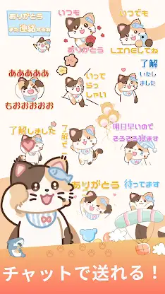 Calico Cat Diary WAStickerApps screenshot 6