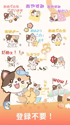 Calico Cat Diary WAStickerApps screenshot 4