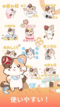 Calico Cat Diary WAStickerApps screenshot 5