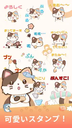 Calico Cat Diary WAStickerApps screenshot 1