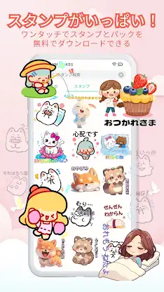 Animal Art - Sticker & Pack screenshot 1