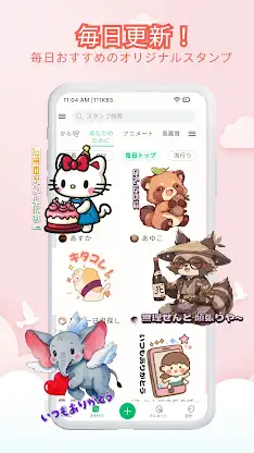 Animal Art - Sticker & Pack screenshot 4