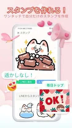 Animal Art - Sticker & Pack screenshot 6