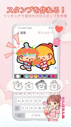 Animal Art - Sticker & Pack screenshot 3