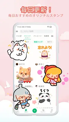 Animal Art - Sticker & Pack screenshot 5