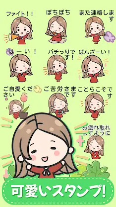 Reddress Woman - WAStickerApps screenshot 1