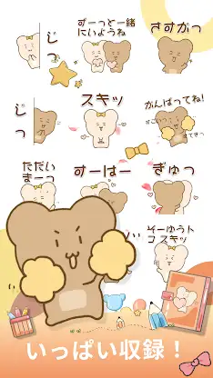 Hamster Cookie - WAStickerApps screenshot 2