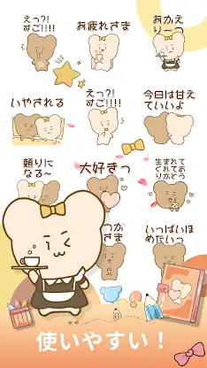 Hamster Cookie - WAStickerApps screenshot 5