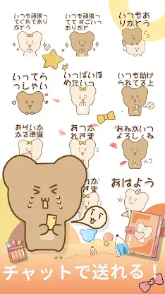 Hamster Cookie - WAStickerApps screenshot 6