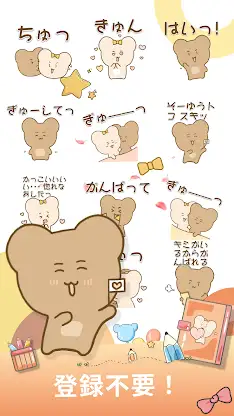 Hamster Cookie - WAStickerApps screenshot 4