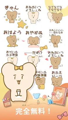 Hamster Cookie - WAStickerApps screenshot 3