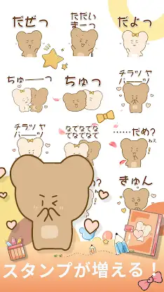 Hamster Cookie - WAStickerApps screenshot 7