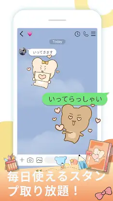 Hamster Cookie - WAStickerApps screenshot 8