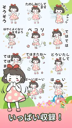 Mameko's Life - WAStickerApps screenshot 2