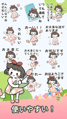 Mameko's Life - WAStickerApps screenshot 5