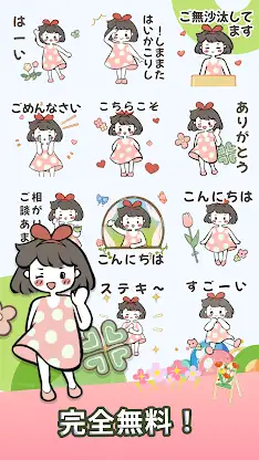 Mameko's Life - WAStickerApps screenshot 3