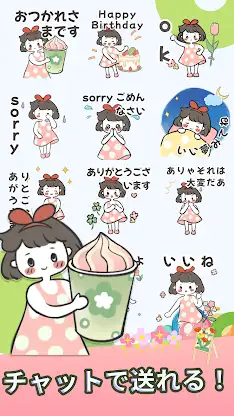 Mameko's Life - WAStickerApps screenshot 6