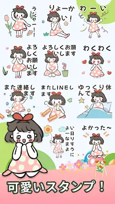 Mameko's Life - WAStickerApps screenshot 1