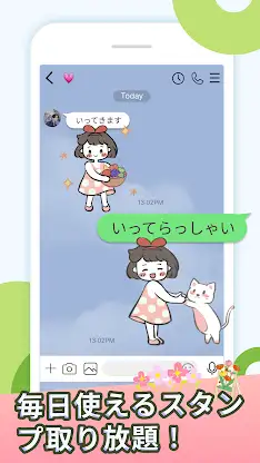 Mameko's Life - WAStickerApps screenshot 8