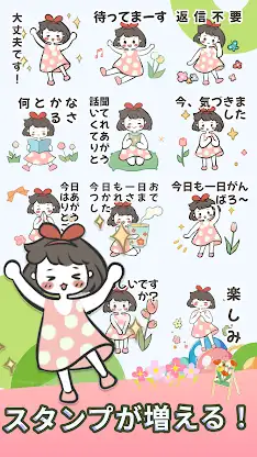 Mameko's Life - WAStickerApps screenshot 7